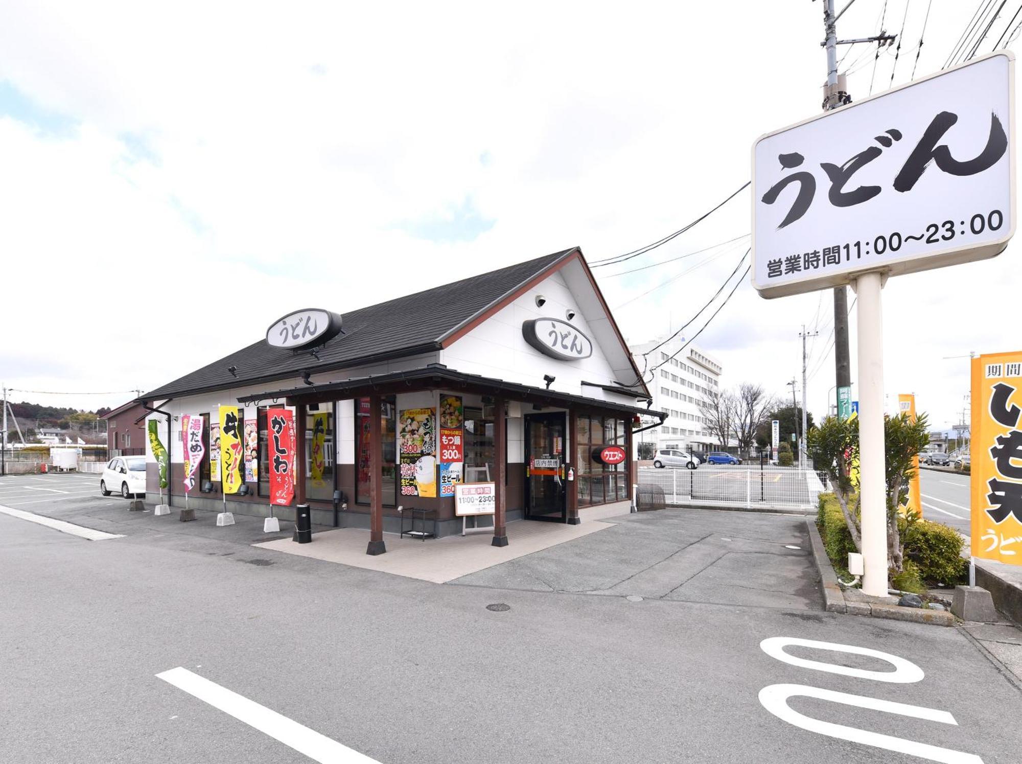 Vessel Hotel Kumamoto Airport Ōzu Buitenkant foto